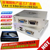 網吧辦公鍵盤鼠標套-PS2鍵盤/鼠標/顯示器 達100米朗恒 KVM-100AD 工業級 顯示+鍵盤價格比較,麥爾網購導航,網購寶搜你實惠