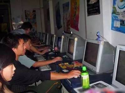 陽原所有80后90后曾經的網吧人生