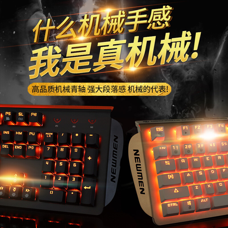 新貴機械鍵盤評測 懸浮式青軸設計，游戲辦公兩相宜